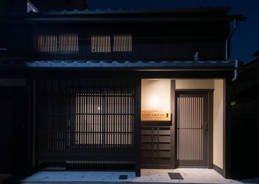 Kyomachiya Stay Takasegawa Shichijo Kyoto Exterior photo